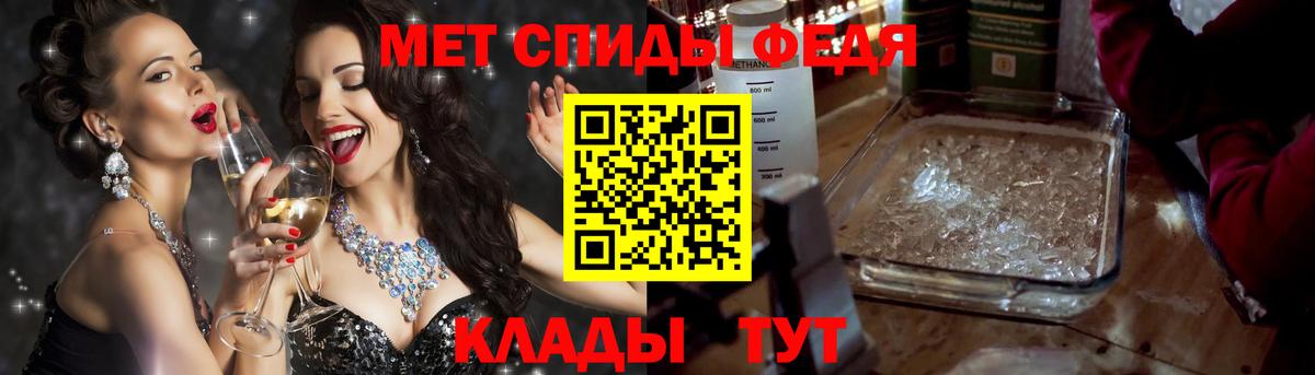 Амфетамин Premium Арсеньев