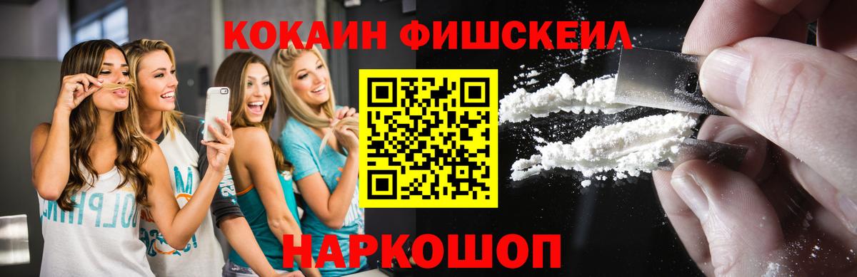 Cocaine 99% Арсеньев