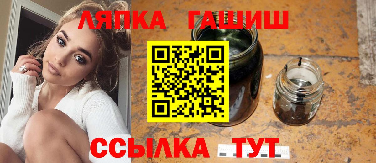 Арсеньев  продажа наркотиков  ГАШ хэш  Вход с VPN  Гашиш индика сатива 