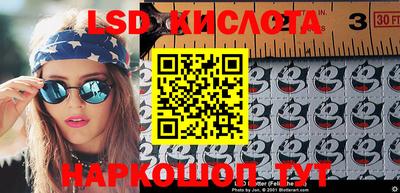 мефедрон Конаково