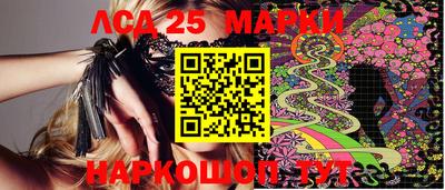 мефедрон Конаково