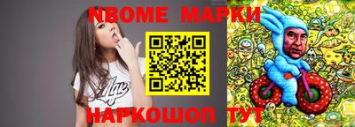 мефедрон Конаково
