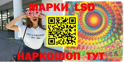 мефедрон Конаково
