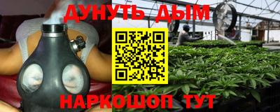 мефедрон Конаково