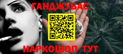 мефедрон Конаково