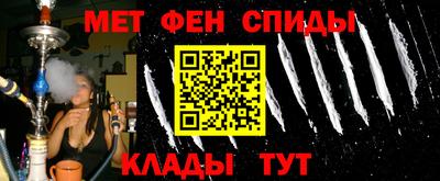мефедрон Конаково