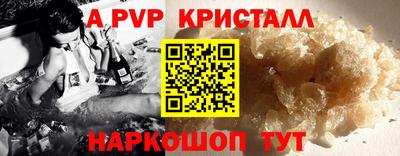 мефедрон Конаково