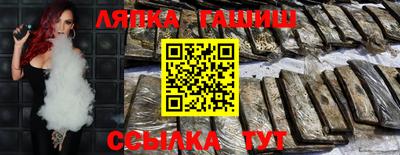 мефедрон Конаково