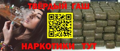 мефедрон Конаково