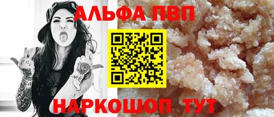 мефедрон Конаково