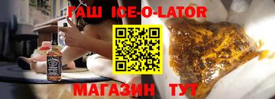 мефедрон Конаково