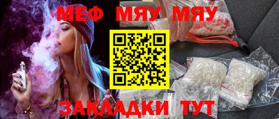 мефедрон Конаково