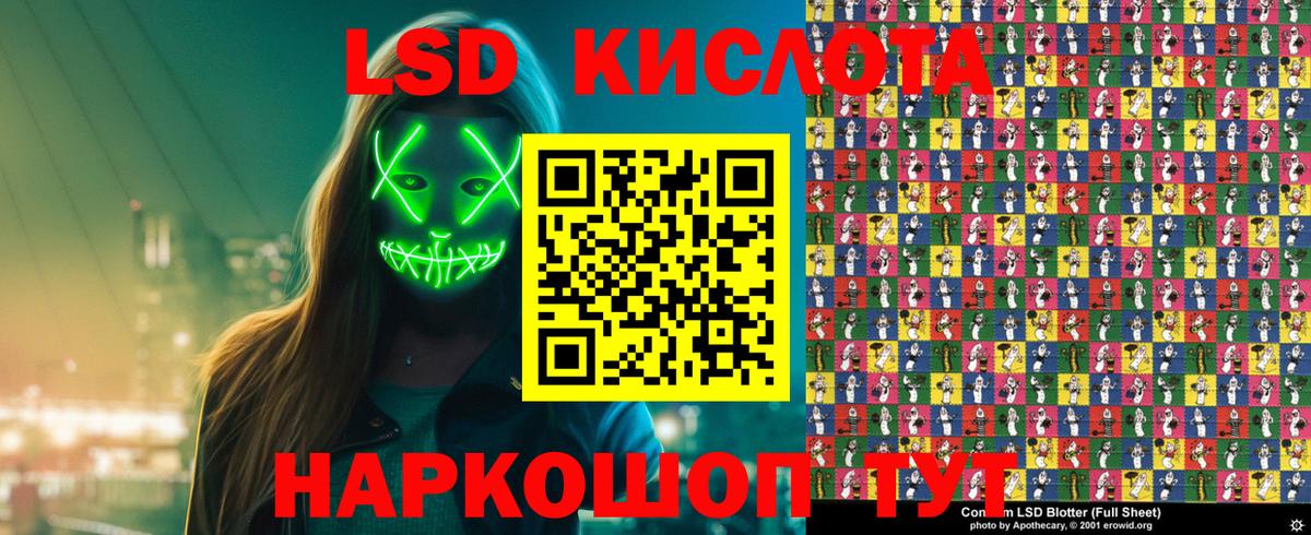 MDMA  ГАШ  Канабис  Вход с VPN  МЕТАМФЕТАМИН  Арсеньев  Меф кристаллы  АМФ  