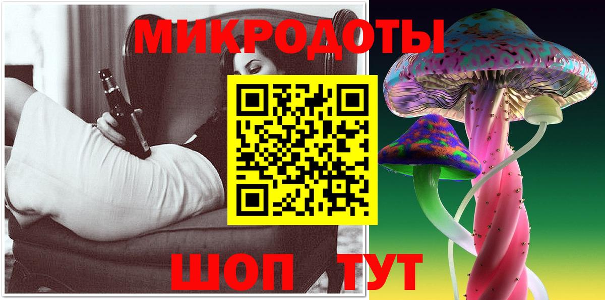 Арсеньев  Галлюциногенные грибы Psilocybine cubensis  купить наркоту  Вход с VPN 