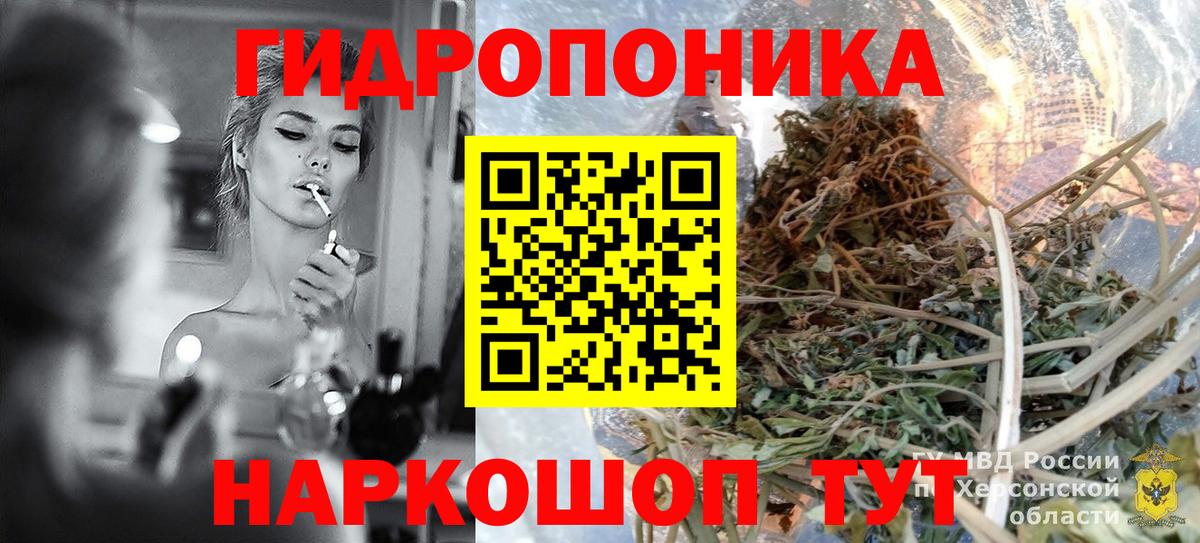 Каннабис ГИДРОПОН  Вход с VPN  Каннабис семена  Арсеньев  Бошки марихуана план 